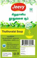 JEEVY THOOTHUVELAI MILLET SOUP MIX POWDER - 100 GM PACK OF 4