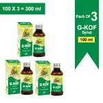 SBS G-Kof Syrup - Ayurvedic Cough Syrup For Sore Throat & Painful Coughing - 100ml (Pack Of 3)