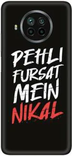 instyler PRINTED SKIN STICKER DECAL LAMINATION FOR Xiaomi Mi 10T Lite (PERFECT FIT/ONLY BACK/MATTE FINISH)