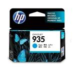 HP 935 Cyan Ink Cartridge