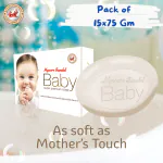 Mysore Sandal Baby Soap (15)