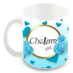 Jiya EnterpriseTuelip Ceramic Printed Design Of Name Chellam Coffee Mug - 350 ML