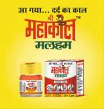 AQUASTAR MAHAKAL MALHAM