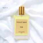 VIOLET MIST PRESENT Violet Mist Evillll MAN Eau De Parfum with Long Lasting 100 ML