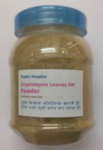 Cryptolepsis Leaves DH Herbal Supplement Powder 50g Jar - DoctorKC Herbal