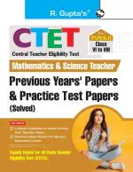 R. Gupta's Popular Master Guide _ CTET Paper-II (Class VI to VIII) Mathematics & Science Teacher Posts - Previous Years' Papers & Practice Test Papers (Solved)