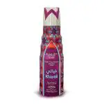 Nabeel Deodorant Body - Khayali, 200ml Made in UAE