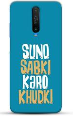 CustomEra Redmi K30 Multicolour Suno Khudki Design 3D Printed Polycarbonate Hard Case Back Cover
