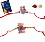 Kavim Kids RAKHI 23277 Plastic (PVC) Rakhi Set (PAW Petrol n Super Man 2 Set Kids rakhi n Greeting card, Roli Chawl Pack)