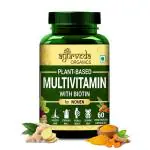 Ayurveda Organics Multivitamin With Biotin - 60 Capsules