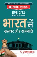 EPS-02/12/BPSE-212 Bharat mein Sarkar aur Rajnit_Gullybaba.com Panel__308