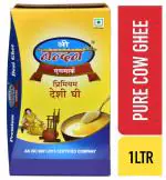 Shree Nandan Rich Desi Danedar Ghee 1Kg