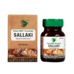Green Milk Sallaki Tablets for Bone and Joint Care, 60 capsules