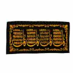 Islamic Wall Hanging - '4 Kul' in Shiny Gold on Black Background - (24*12 Inches)
