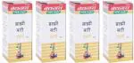 Baidyanath (Jhansi) Brahmi Bati with Gold Ayurvedic Medicine (4 Packs, 10 Tablets in Each Pack)