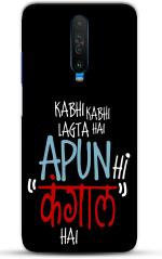 CustomEra Poco X2 Multicolour Polycarbonate Hard Case Back Cover