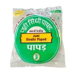 Juhi Sindhi Papad Handmade Chana Papad 200gm Chickpea Papad (Healthy, Fresh & Handmade)