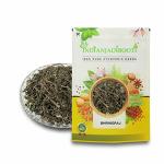 Indianjadibooti Natural Bhringraj Bhangra Eclipta Alba Leaves Hair Care 900 gm