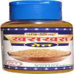 PRAKRATIK Khus Khus Oil