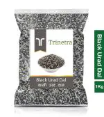 Trinetra Black Urad Dal 1 kg Chilka Urad Dal