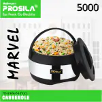 Buy Balliram's Prosila Marvel Stainless Steel Insulated Casserole ...