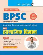 R. Gupta's Popular Master Guide _ BPSC: Secondary School Teacher SOCIAL SCIENCE (Class 9-10) Recruitment Exam Guide