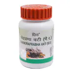 Divya Patanjali CHANDRAPRABHA VATI 120 TAB