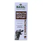 Basil Mouth Spray for Dogs - Cinnamon, 130 ml