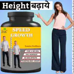Zemaica Healthcare | Speed Growth |Height Increasing | Height Growth | boys & grils | Capsule |Ayurvedic (Pack Of 1)