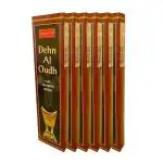 Butterfly Brand Nandita Dehn Al Oudh Agarbatti 50 Grams x 6 Pcs Incense Sticks for Home Office Aromtherapy (50 Grams, Pack of 6)
