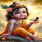 GraphicWord Photographic Paper Bal Krishna Religious Unframed Acrylic Paint Posters Multicolour Printed | Religious Art & Posters for Home Décor | 12 x18 Inch or 30cm x 45cm