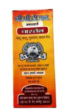 B.P.T.N. marka Char Tel 200ml pack of 2 (ayurvedic pain-cum- hair oil) ( PIKCS PILES OUT )