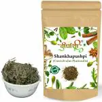 Dirghaanshi Shankhpushpi,Morning Glory,Convolvulus pluricaulis,Clitoria Ternatea,Shankhawali Seed (100 g)