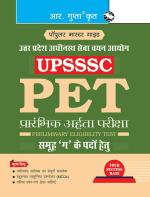 R. GUPTA'S POPULAR MASTER GUIDE UPSSSC PET Preliminary Eligibility Test Guide f or Group C Posts