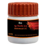 DIVYA Patanjali SHUDDH SHILAJEET 20 GM (Pack of 3)