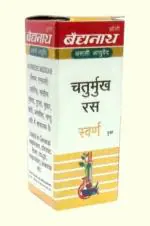 Baidyanath Chaturmukh Ras (Sw.Yu.) Ayurvedic Medicine (1 Pack, 10 Tablets in Each Pack)