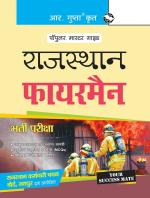 R. GUPTA'S POPULAR MASTER GUIDE Rajasthan Fireman Recruitment Exam Guide