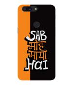 Bhai Cover Oneplus 5T Hindi Quotation Back Case Cover