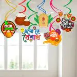Zyozique Shubho Noboborsho Decoration Swirls Hangings - Poila Baisakh Swirls - (Pack of 6)
