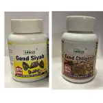 SANSU Combo Pack of Gond Siyah And Gond Chilgoza - 50 g (Pack of 2)