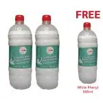 Sun Wash India COMBO (2x White Phenyl Origianal) FREE 1x Extra Phenyl Bottle