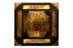 Rudra Centre Shree Hanuman Yantra in Brass Antique Finish, 6 x 6 in
