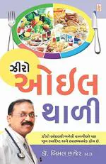 NAVBHARAT SAHITYA MANDIR Zero Oil Thali by Bimal Chhajer MD Dr