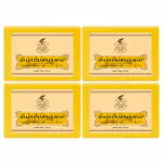 KA Khadi Ark Herbal Natural Handmade Haldi Chandan (Turmeric & Sandalwood) Bath Soap 125gm each Pack of 4