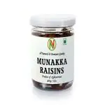 NatureVit Munakka, 200g [Premium & Natural]