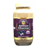 HASS Jamun Powder 500gm (Pack of 2)