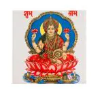 SHOP BY ROOM Ceramic Devi Lakshmi Tiles for Home Entrance, Temple, Office - 6 x 6 Inch