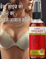 KURAIY New Breast Enhancement Oil Frming Improve Sagging Big Bust Enlarging Massage Fast Growth Bigger Chest Sexy Body Care for Women