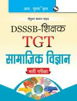 R. GUPTA'S POPULAR MASTER GUIDE DSSSB Teachers TGT Social Science Exam Guide