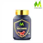 MY HERBAL REMEDIES MAX STAMINA CAPSULE FOR UNLEASH YOUR ENDURANCE | ELEVATE YOUR PERFORMANCE | POWER THROUGH THE DAY | 800 MG/60 VEG CAPSULE